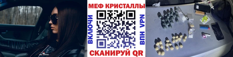 Купить наркотик аптеки Иваново Каннабис МЕФ A PVP ГАШ