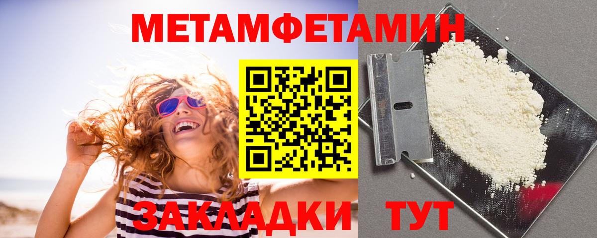 Amphetamine Розовый Иваново
