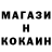 Первитин кристалл T. Taniusik