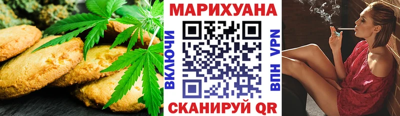 kraken ТОР купить наркотик Иваново Еда ТГК марихуана