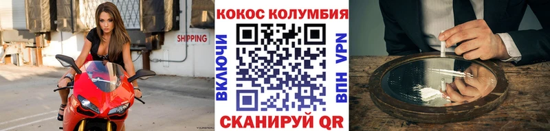 Cocaine 98%  Иваново 