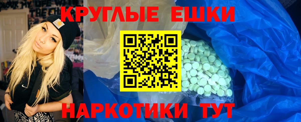Ecstasy VHQ Иваново