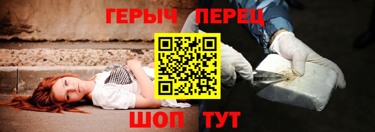 Мефедрон кристаллы  Иваново  КОКАИН  Вход с VPN  Марихуана  Гашиш 