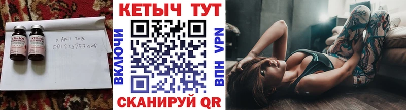 КЕТАМИН VHQ Иваново