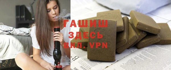 скорость mdpv Абаза