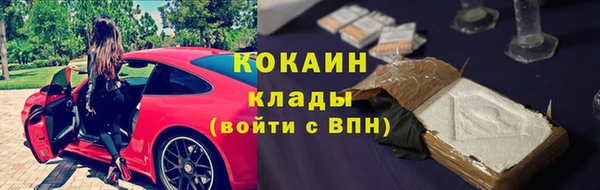 скорость mdpv Абаза
