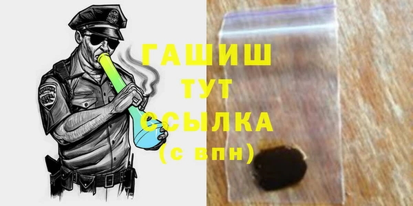 стафф Абинск