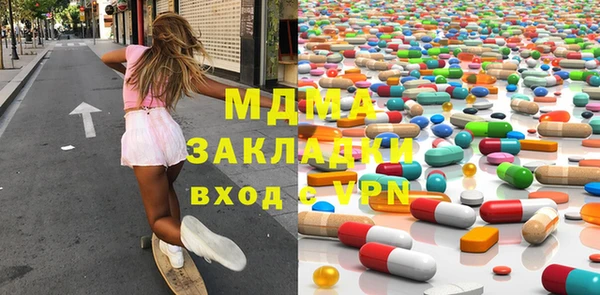 скорость mdpv Абаза