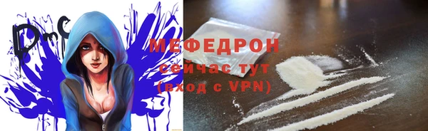 скорость mdpv Абаза
