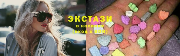 скорость mdpv Абаза