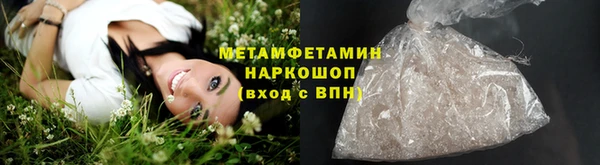 скорость mdpv Абаза