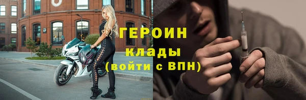скорость mdpv Абаза