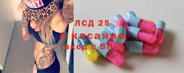 стафф Абинск