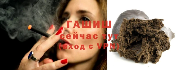 стафф Абинск