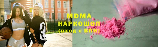 стафф Абинск