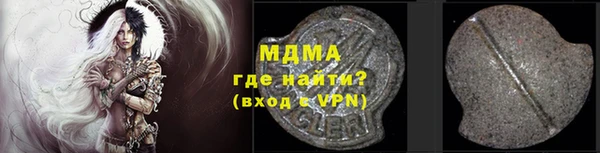 марки lsd Лабытнанги