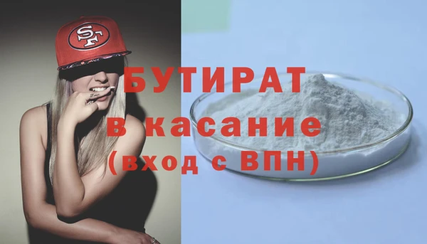 скорость mdpv Абаза
