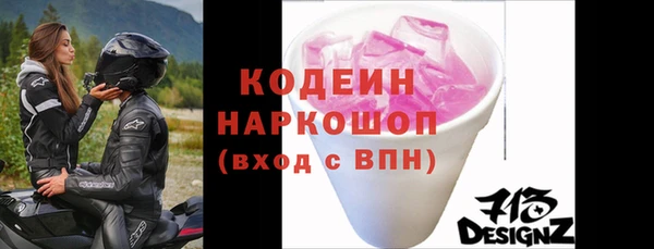 метадон Абдулино
