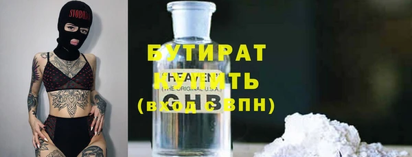 скорость mdpv Абаза