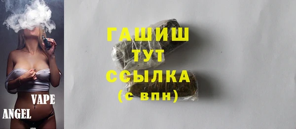 метадон Абдулино