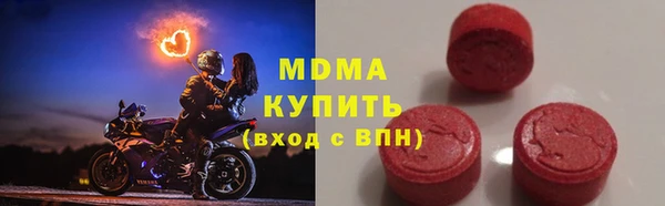 скорость mdpv Абаза