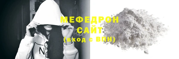 скорость mdpv Абаза