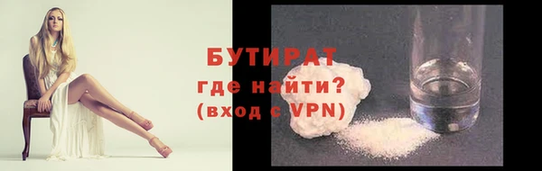 MDMA Premium VHQ Надым