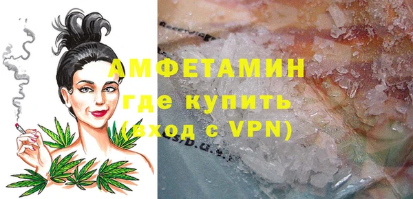стафф Абинск
