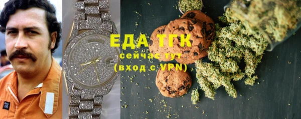 скорость mdpv Абаза
