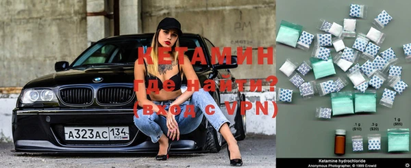 стафф Абинск