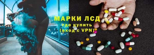 стафф Абинск