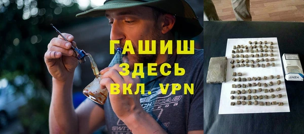 стафф Абинск