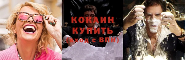 стафф Абинск