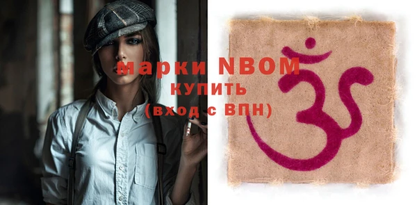 стафф Абинск