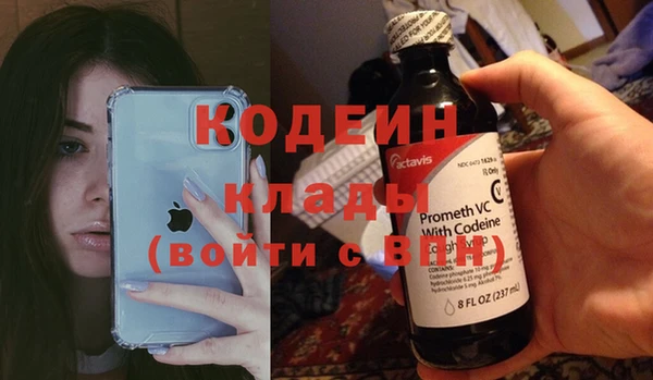 метадон Абдулино