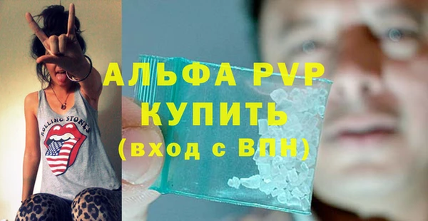 стафф Абинск
