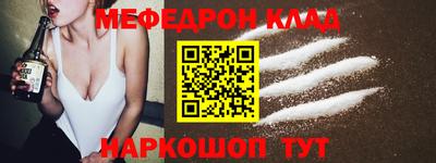 mdma Ливны