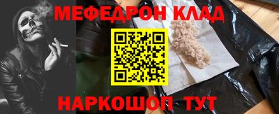 мет Лесосибирск