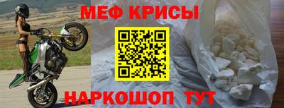 мет Лесосибирск