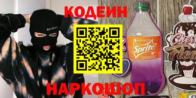 мяу мяу мука Ликино-Дулёво