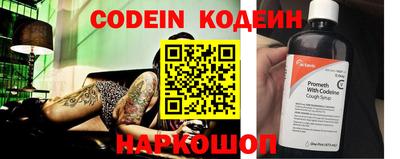 мяу мяу мука Ликино-Дулёво