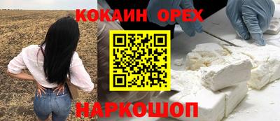 мяу мяу мука Ликино-Дулёво