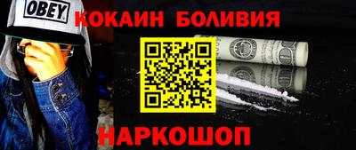 mdma Ливны