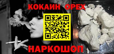 мяу мяу мука Ликино-Дулёво