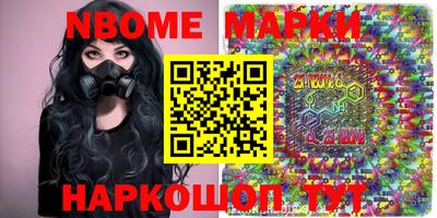 mdma Ливны