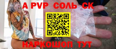mdma Ливны