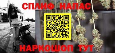 COCAINE Мариинск