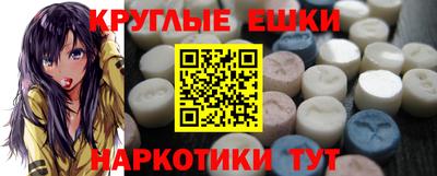 мяу мяу мука Ликино-Дулёво