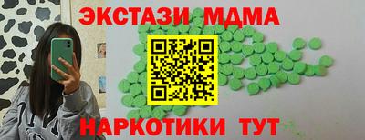 а пвп мука Малгобек