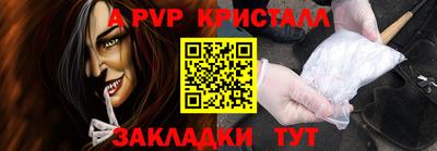 мет Лесосибирск
